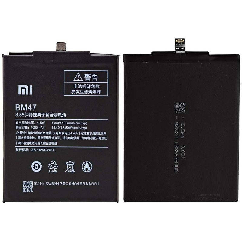 Аккумуляторная батарея для телефона Xiaomi Redmi 3, аккумулятор Redmi 3s, Redmi 4x BM47 (4000mAh)
Аккумуляторная батарея для телефона Xiaomi Redmi 3, аккумулятор Redmi 3s, Redmi 4x BM47 (4000mAh)