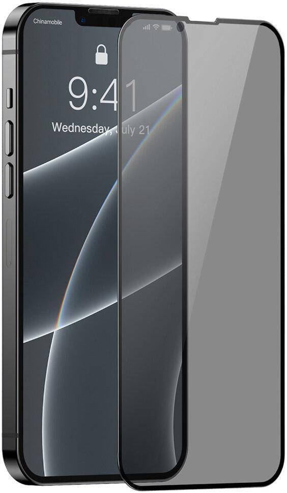 Защитное стекло Baseus 0.3mm Full screen Anti-Spy FG (2шт.уст.рамка) для iPhone 13 / 13 Pro Black (SGQP010701), Черный
Защитное стекло Baseus 0.3mm Full screen Anti-Spy FG (2шт.уст.рамка) для iPhone 13 / 13 Pro Black (SGQP010701), Черный