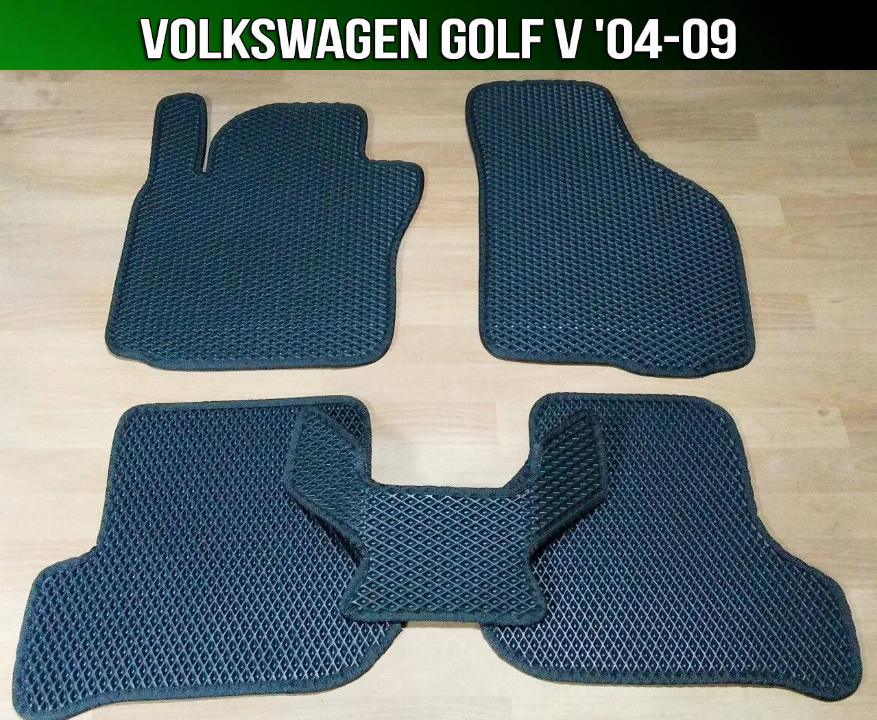 ЕВА коврики на Volkswagen Golf 5 '04-09. EVA ковры Фольксваген Гольф 5 Фольцваген, Черный
ЕВА коврики на Volkswagen Golf 5 '04-09. EVA ковры Фольксваген Гольф 5 Фольцваген, Черный