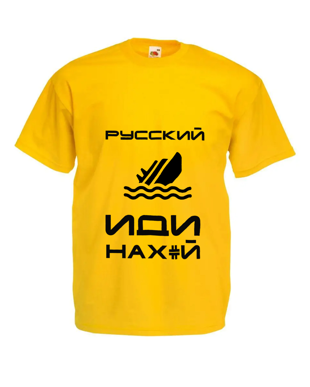 Патриотическая мужская футболка "русский военный корабль иди", S с устойчивой надписью ручной работы Разные цвета, Цвет, 48, Футболка, Хлопок, Круглый, С надписями, Новое, M, 160 г/м2
Патриотическая мужская футболка "русский военный корабль иди", S с устойчивой надписью ручной работы Разные цвета, Цвет, 48, Футболка, Хлопок, Круглый, С надписями, Новое, M, 160 г/м2