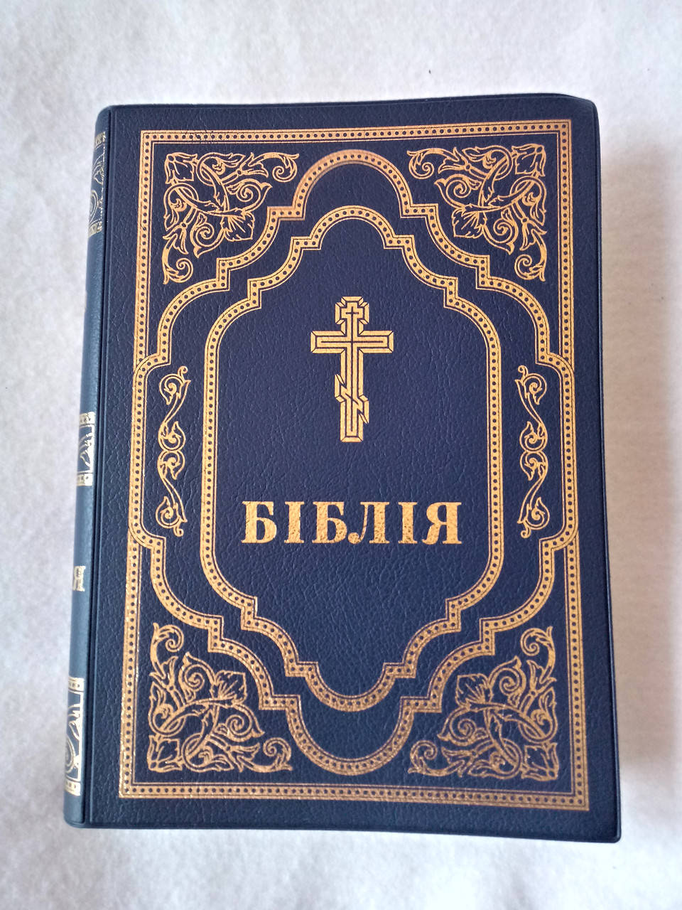 Біблія Філарета синього кольору з сліпим тисненням, 16х22,5см, без замочка, з стрічкою-закладкою
Біблія Філарета синього кольору з сліпим тисненням, 16х22,5см, без замочка, з стрічкою-закладкою