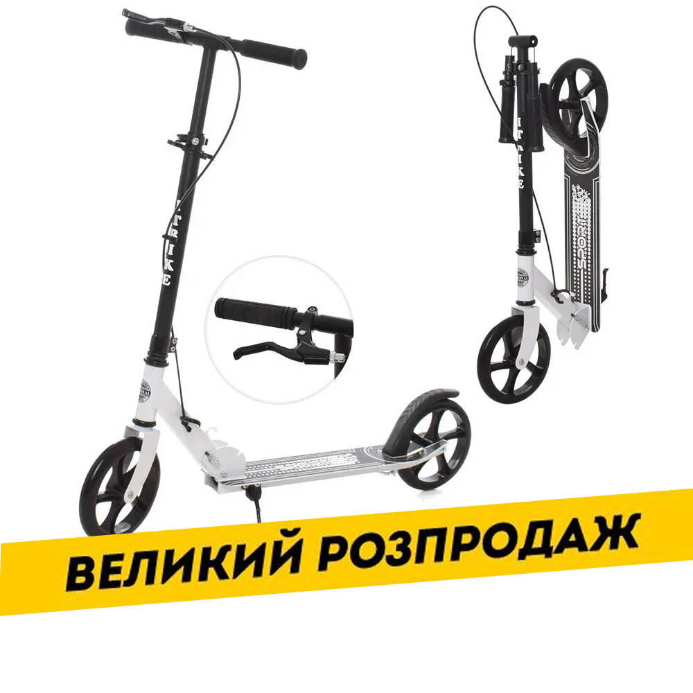 Самокат двухколесный для подростка (руль89/102см, ручной тормоз) iTrike SR2-051-1-W Белый
Самокат двухколесный для подростка (руль89/102см, ручной тормоз) iTrike SR2-051-1-W Белый