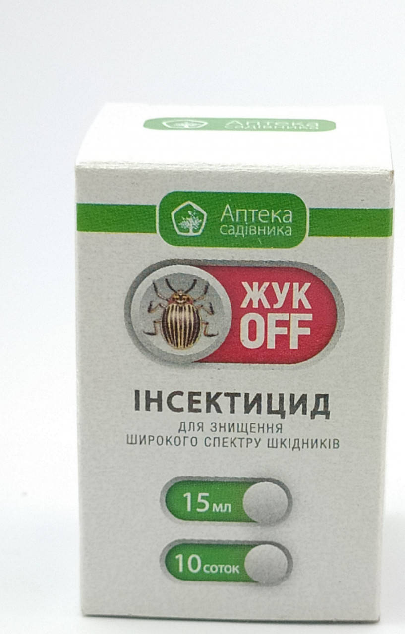 Инсектицид Жук OFF 15мл Ukravit 
Инсектицид Жук OFF 15мл Ukravit