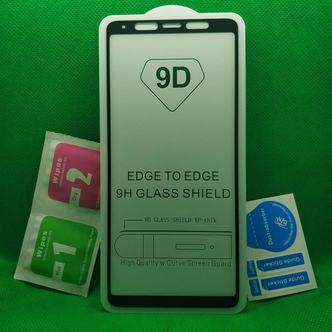 Защитное стекло для Samsung Galaxy A9 2018 A920 Full Glue 9D 9H на весь экран телефона клей по всей, Черный 
Защитное стекло для Samsung Galaxy A9 2018 A920 Full Glue 9D 9H на весь экран телефона клей по всей, Черный