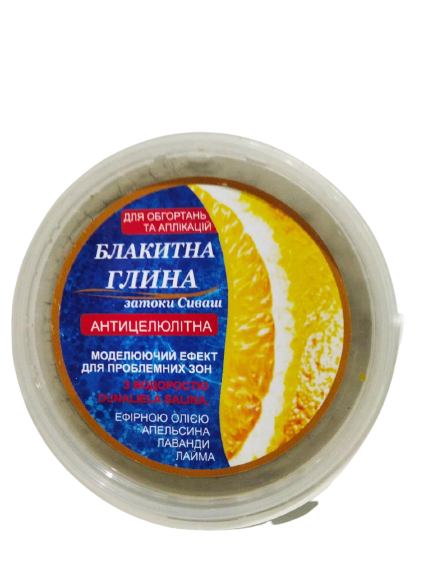 Голубая глина с маслами для обертывания и аплликаций моделирующая антицеллюлитная затоки Сиваш 1 кг
Голубая глина с маслами для обертывания и аплликаций моделирующая антицеллюлитная затоки Сиваш 1 кг