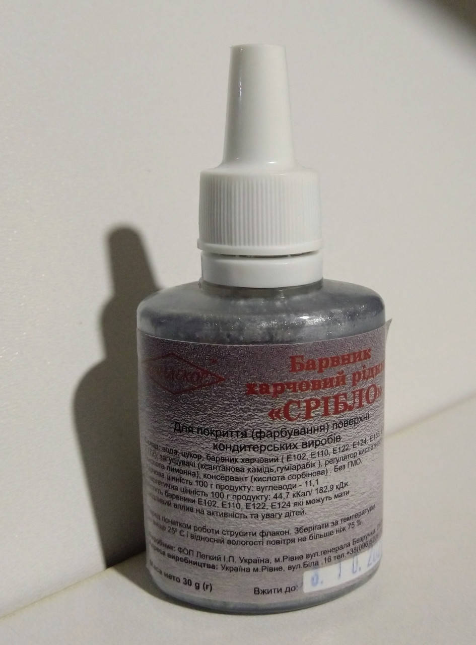 Краситель гелевый универсальный Серебро 30г
Краситель гелевый универсальный Серебро 30г