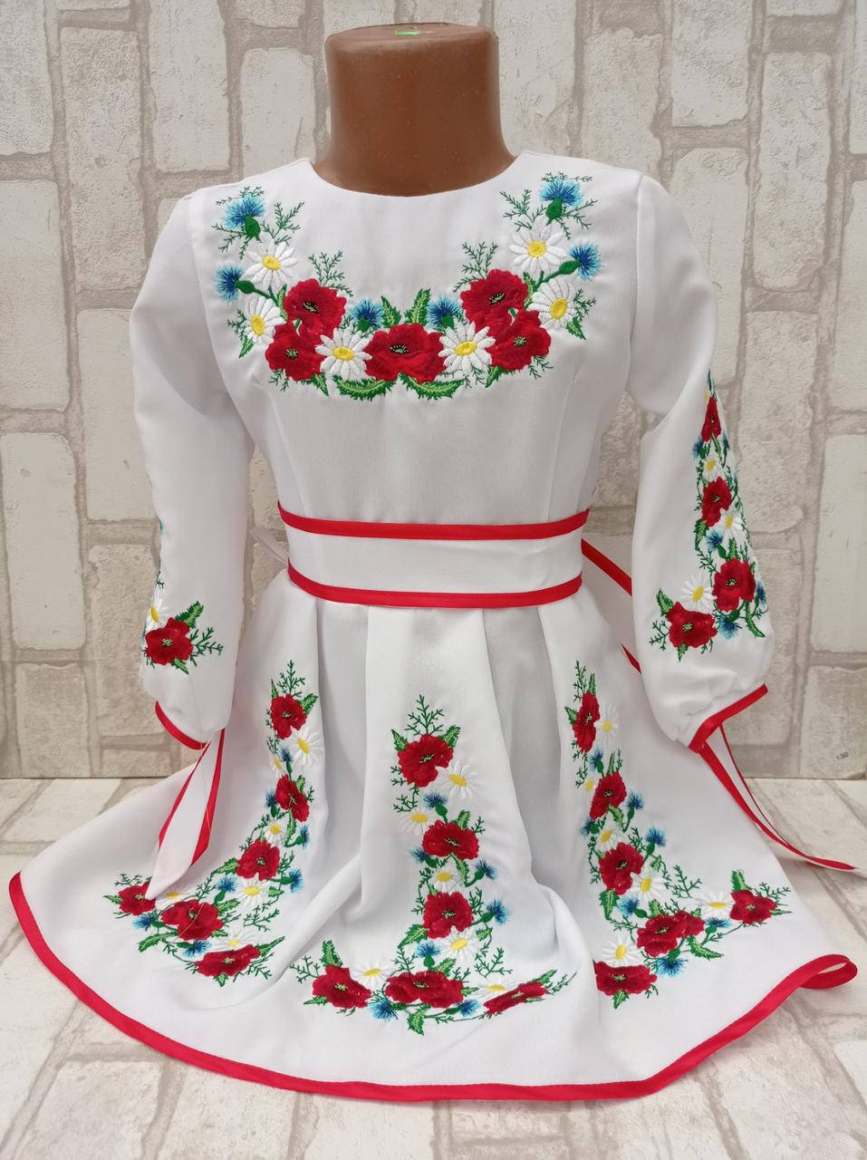 Платье с вышивкой для девочки "Полевые цветы" на рост 116-134 см
Платье с вышивкой для девочки "Полевые цветы" на рост 116-134 см