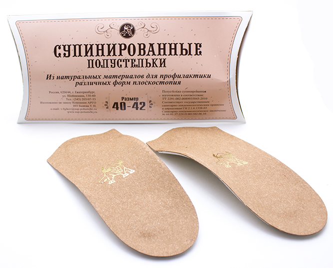 Супинированные полустельки Быкова Арго размер 40-42, плоскостопие, остеохондроз, межпозвоночные грыжи
Супинированные полустельки Быкова Арго размер 40-42, плоскостопие, остеохондроз, межпозвоночные грыжи