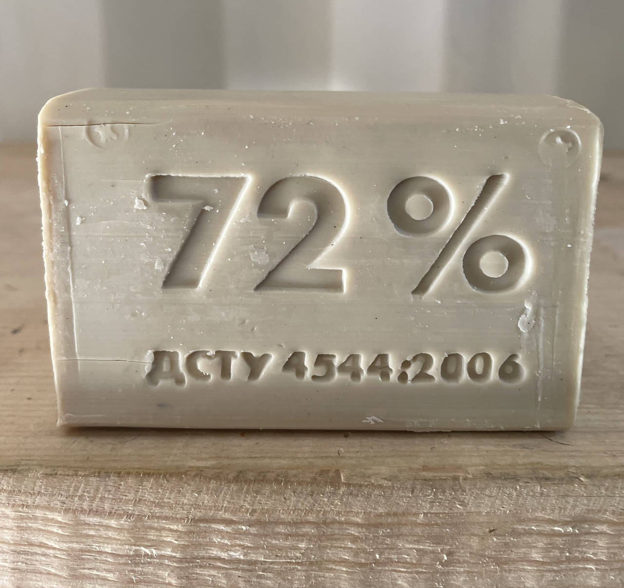 Мило господарське 72%, 200 г 
Мило господарське 72%, 200 г