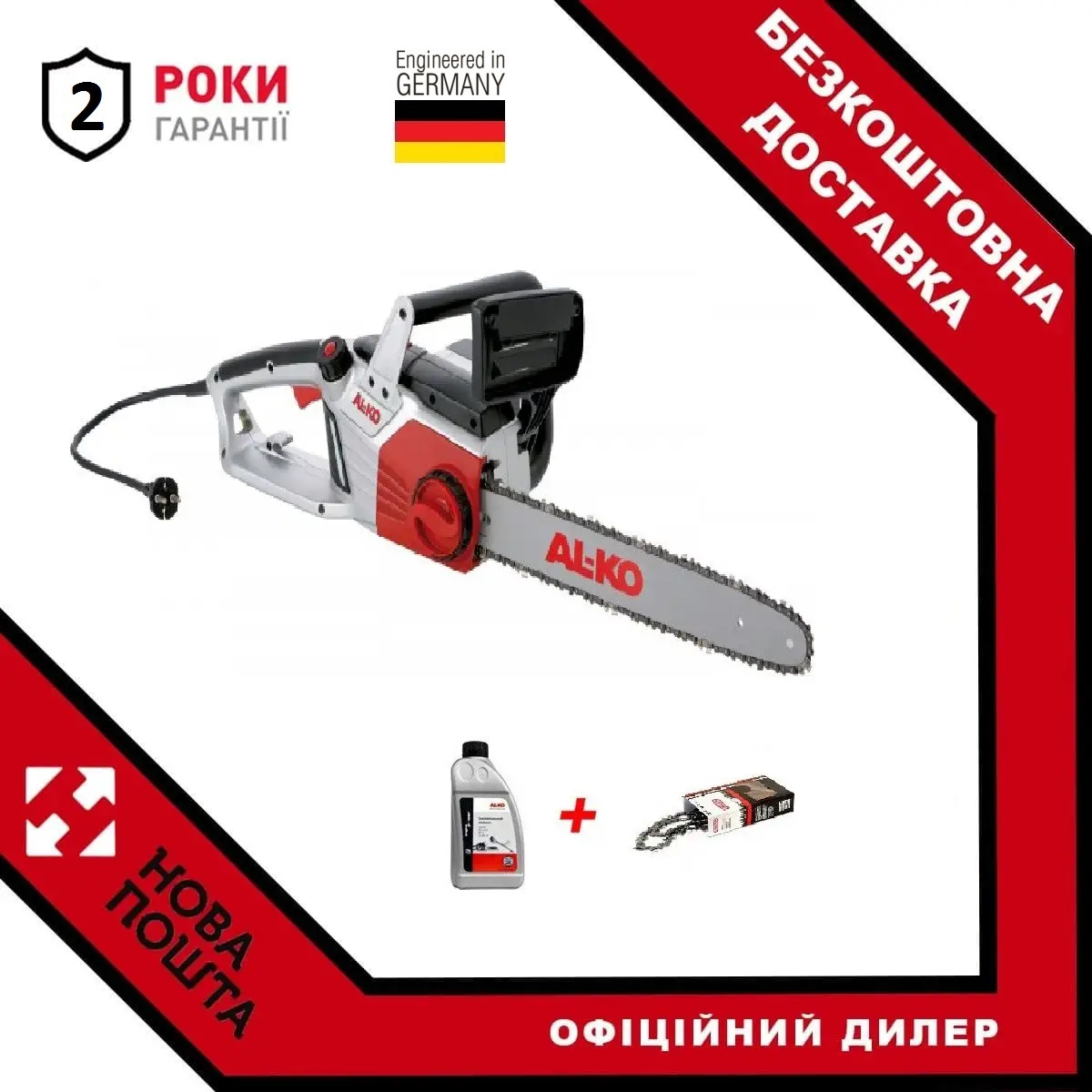 Электропила AL-KO EKS 2400/40
Электропила AL-KO EKS 2400/40