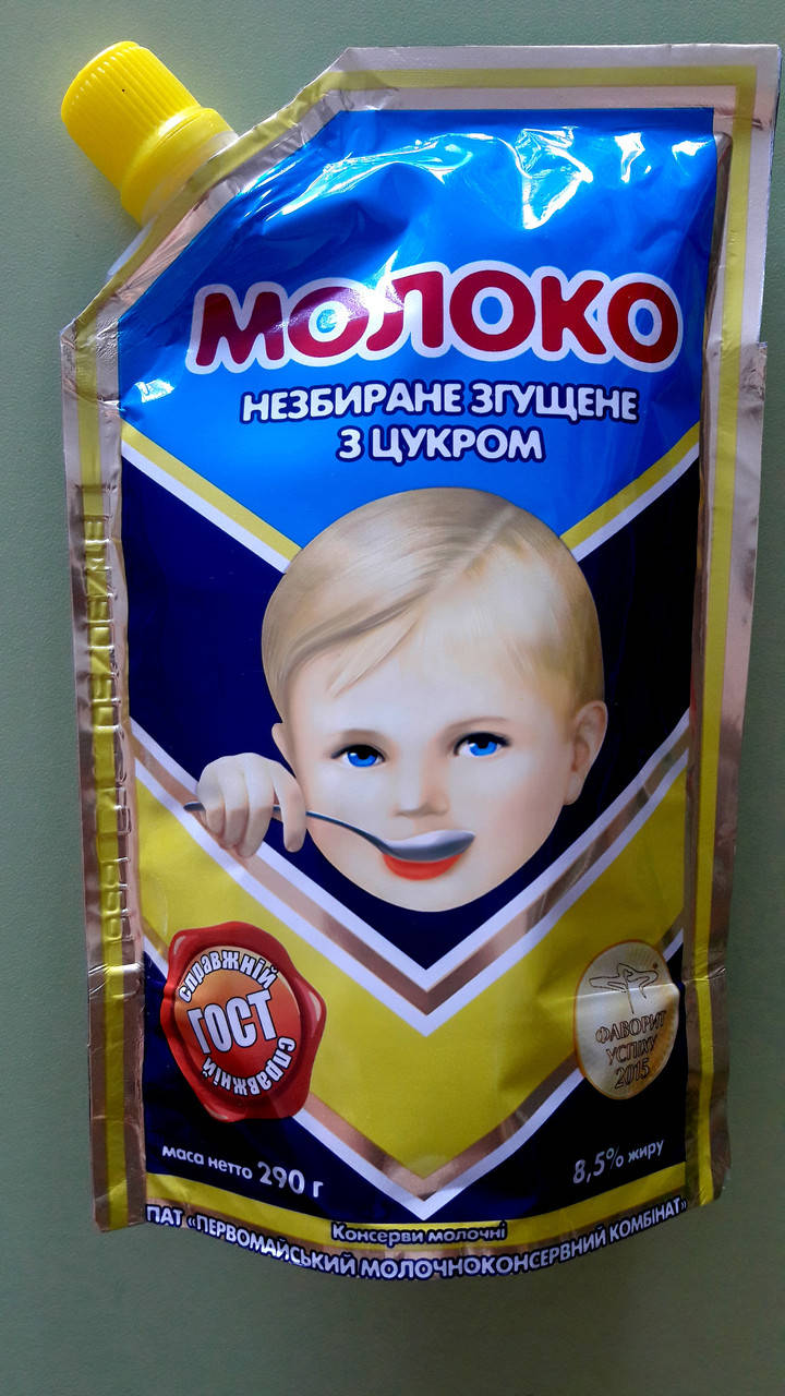 Молоко сгущенное цельное 8,5 % жира 290 г 
Молоко сгущенное цельное 8,5 % жира 290 г