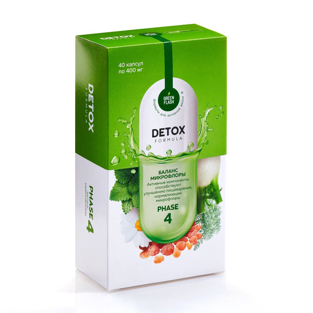 Detox Flora - баланс микрофлоры для нормализации работы кишечника 40 капсул по 400 мг
Detox Flora - баланс микрофлоры для нормализации работы кишечника 40 капсул по 400 мг