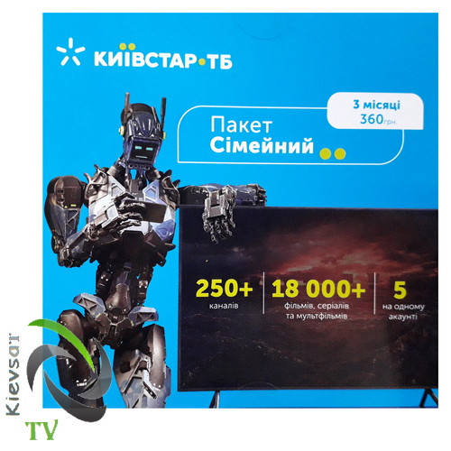 Київстар ТБ " Сімейний " | п’ять пристроїв, 245 каналів, 18000 бібліотека фільмів і серіалів
Київстар ТБ " Сімейний " | п’ять пристроїв, 245 каналів, 18000 бібліотека фільмів і серіалів