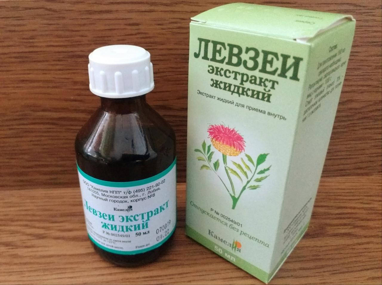 Левзеи экстракт жидкий 50 мл
Левзеи экстракт жидкий 50 мл