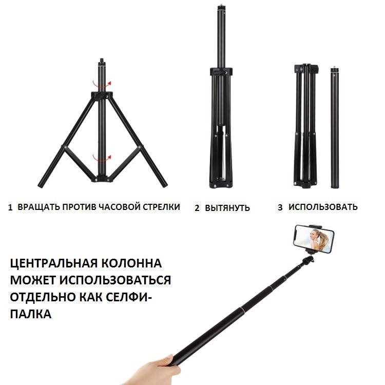 1,65м Селфи палка +Стойка / штатив для смартфона, телефона, айфона, LED панелей, кольцевого света PULUZ PU450B, Черный
1,65м Селфи палка +Стойка / штатив для смартфона, телефона, айфона, LED панелей, кольцевого света PULUZ PU450B, Черный