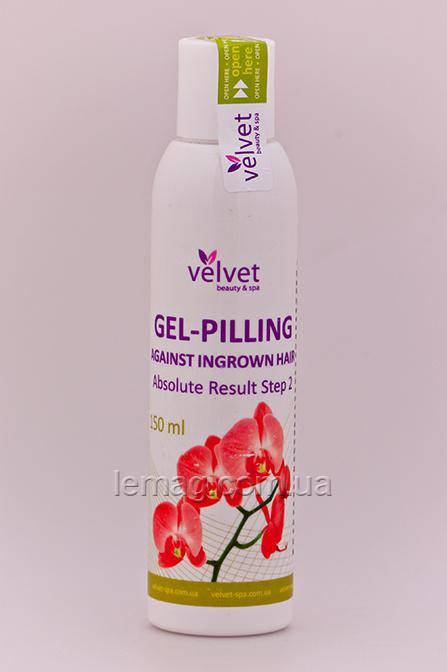 Velvet Gel-pilling Гель-пиллинг от врастания волос «Абсолютный результат 2 шаг», 150 мл
Velvet Gel-pilling Гель-пиллинг от врастания волос «Абсолютный результат 2 шаг», 150 мл