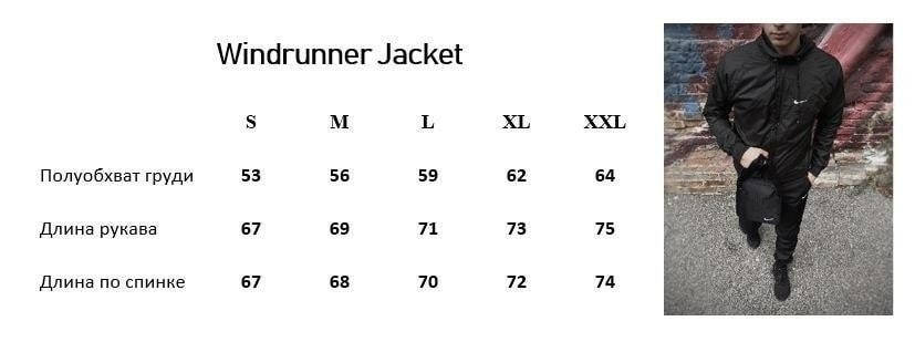 Ветровка мужская Nike Windrunner Jacket зеленый камуфляж Черная найк осенняя весенняя
Ветровка мужская Nike Windrunner Jacket зеленый камуфляж Черная найк осенняя весенняя