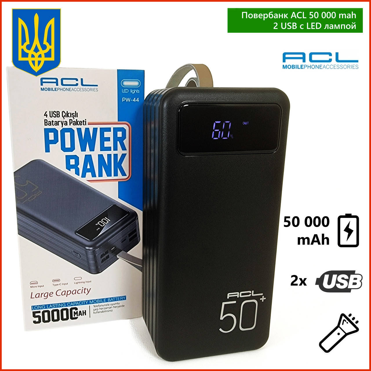 Повербанк ACL PW-44 50000 mah с быстрой зарядкой c LED фонариком лампой powerbank повер банк павер павербанк
Повербанк ACL PW-44 50000 mah с быстрой зарядкой c LED фонариком лампой powerbank повер банк павер павербанк