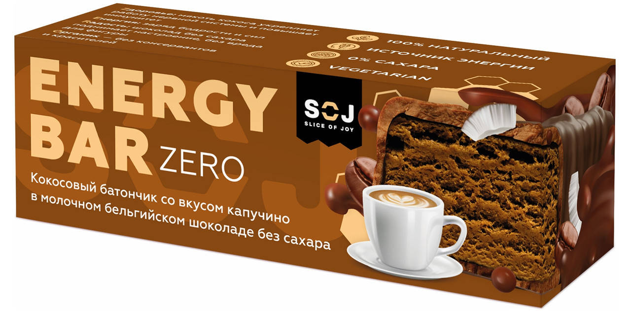 Кокосовый батончик SOJ Energy Bar ZERO Капучино в Молочном Бельгийском Шоколаде (45 грамм)
Кокосовый батончик SOJ Energy Bar ZERO Капучино в Молочном Бельгийском Шоколаде (45 грамм)