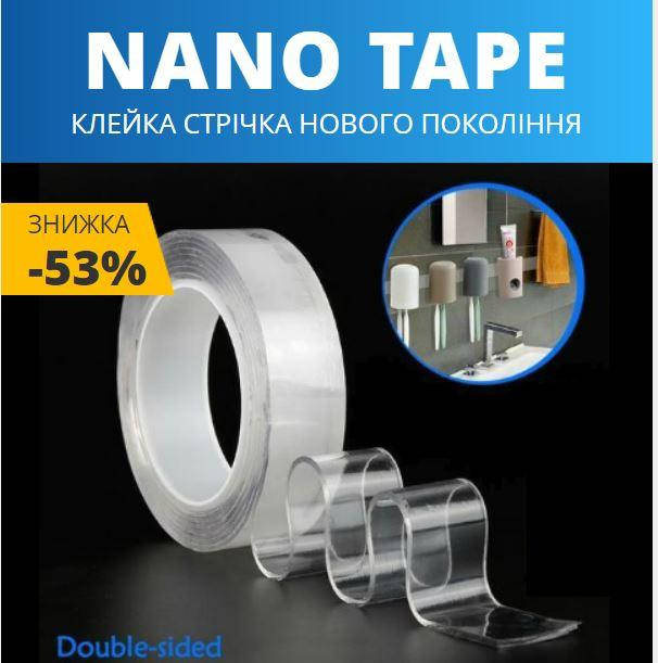 Багаторазова кріпильна стрічка гелієва на будь-які поверхні UKC Ivy Grip Tape 1 м прозора
Багаторазова кріпильна стрічка гелієва на будь-які поверхні UKC Ivy Grip Tape 1 м прозора