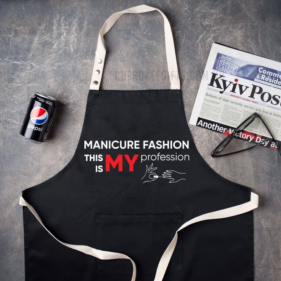 Фартук для мастера маникюра с прикольной надписью "Manicure fashion this is my profession", Черный
Фартук для мастера маникюра с прикольной надписью "Manicure fashion this is my profession", Черный