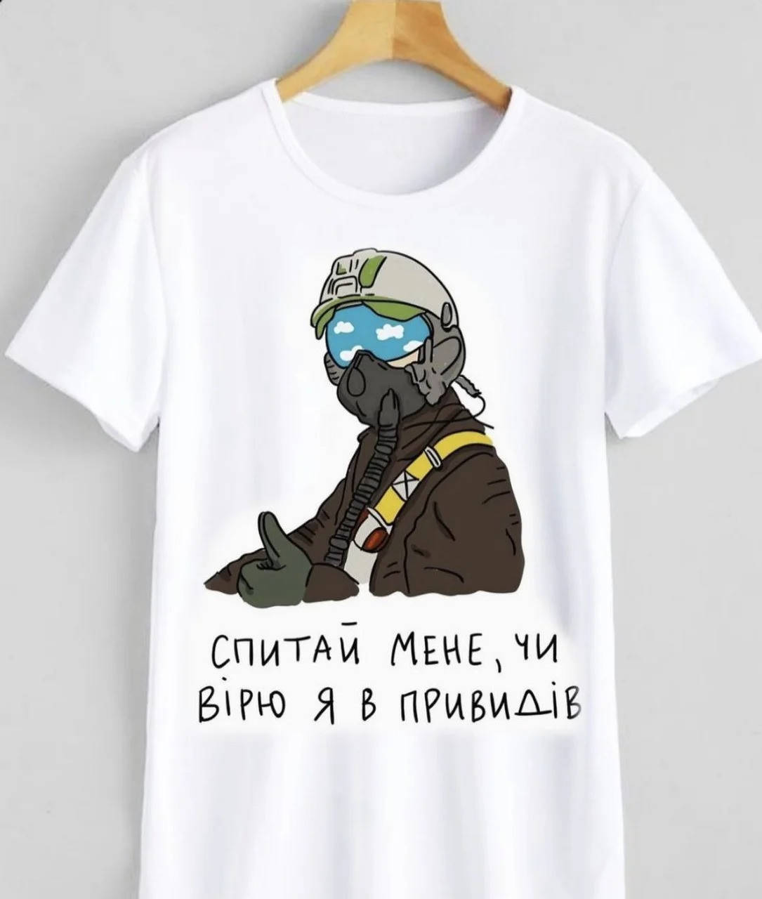 Футболка Привид Київа
Футболка Привид Київа