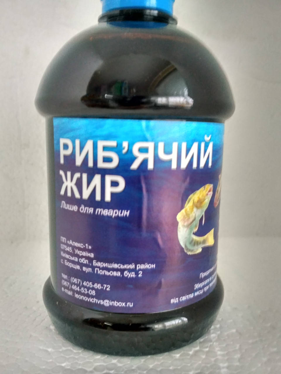 РЫБИЙ ЖИР для животных и птиц 0,5 л 
РЫБИЙ ЖИР для животных и птиц 0,5 л