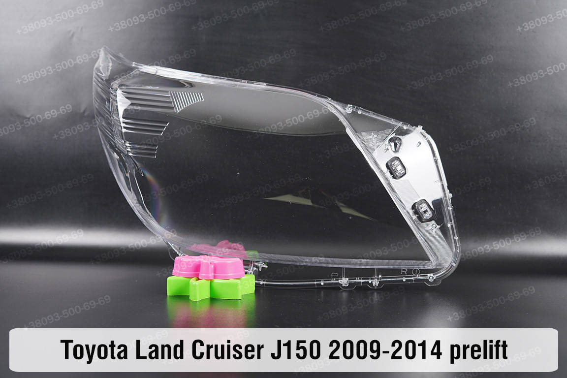 Стекло фары Toyota Land Cruiser Prado J150 (2009-2013) IV поколение дорестайлинг правое
Стекло фары Toyota Land Cruiser Prado J150 (2009-2013) IV поколение дорестайлинг правое