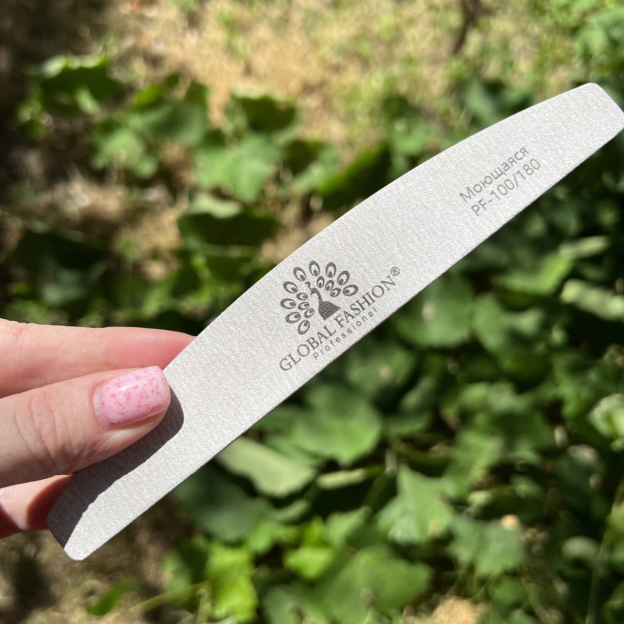 Пилка для ногтей Global Fashion 100/180
Пилка для ногтей Global Fashion 100/180
