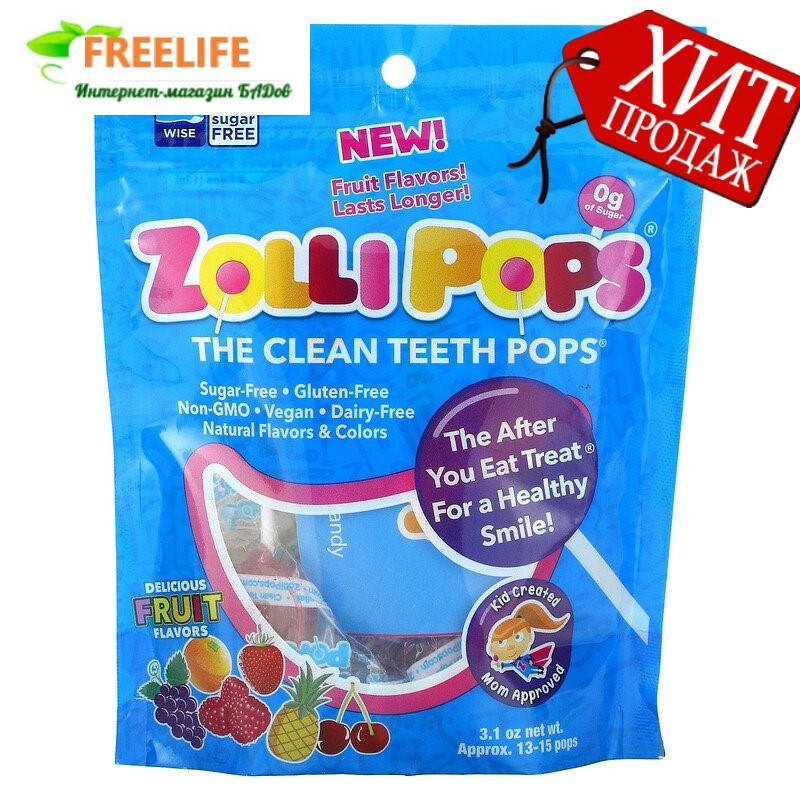 Zollipops, The Clean Teeth Pops, клубника, апельсин, малина, вишня, виноград, ананас, примерно 15 леденцов,,
Zollipops, The Clean Teeth Pops, клубника, апельсин, малина, вишня, виноград, ананас, примерно 15 леденцов,,