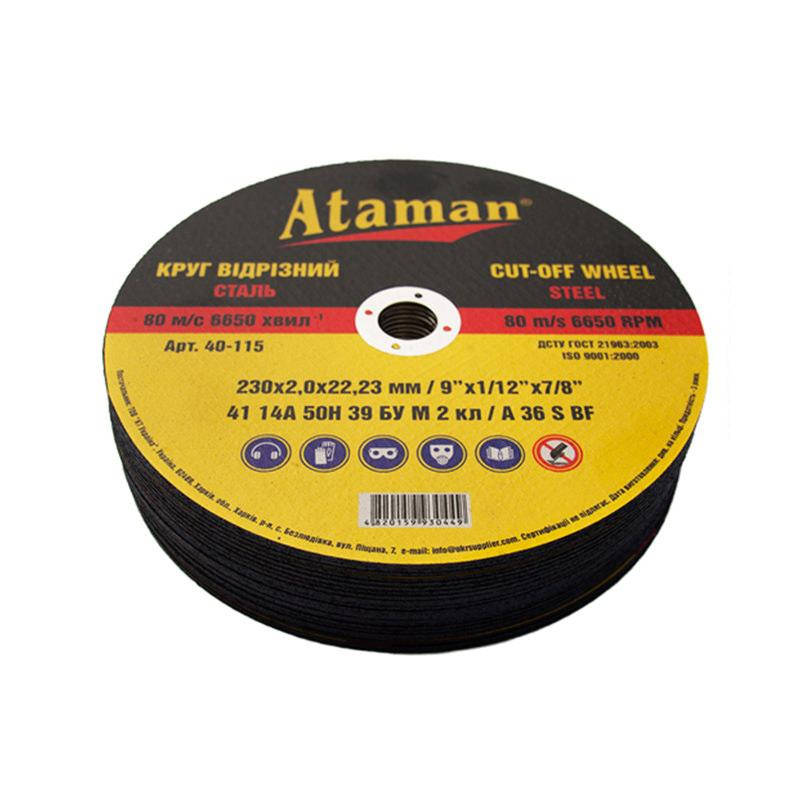 Круг отрезной ATAMAN (230х2,0) металл
Круг отрезной ATAMAN (230х2,0) металл