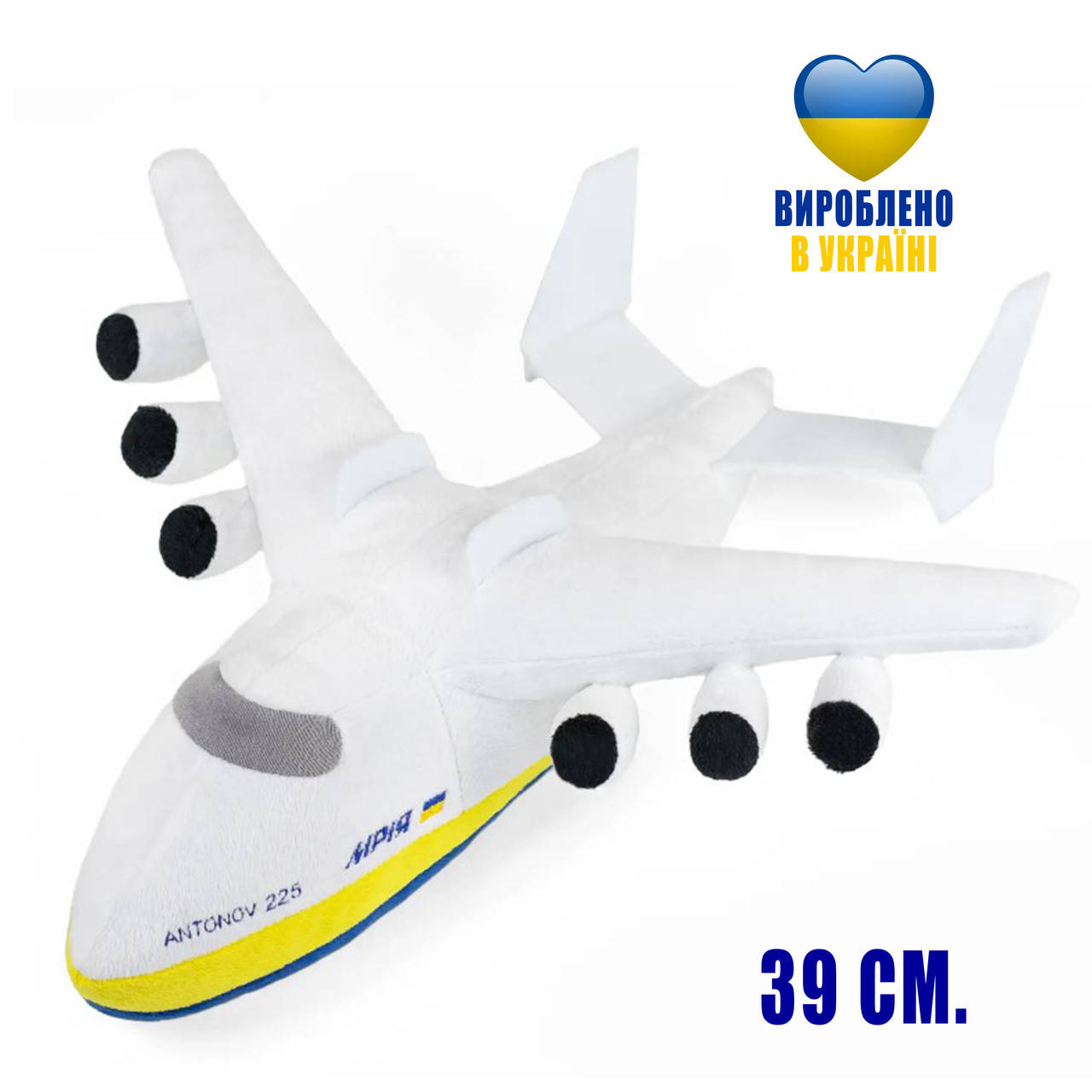 Мягкая игрушка самолет Мрия 39 см Мягкая игрушка самолет Мрія АН-225 Игрушка Мрія Самолёт Мрия ZL713, Разные цвета
Мягкая игрушка самолет Мрия 39 см Мягкая игрушка самолет Мрія АН-225 Игрушка Мрія Самолёт Мрия ZL713, Разные цвета