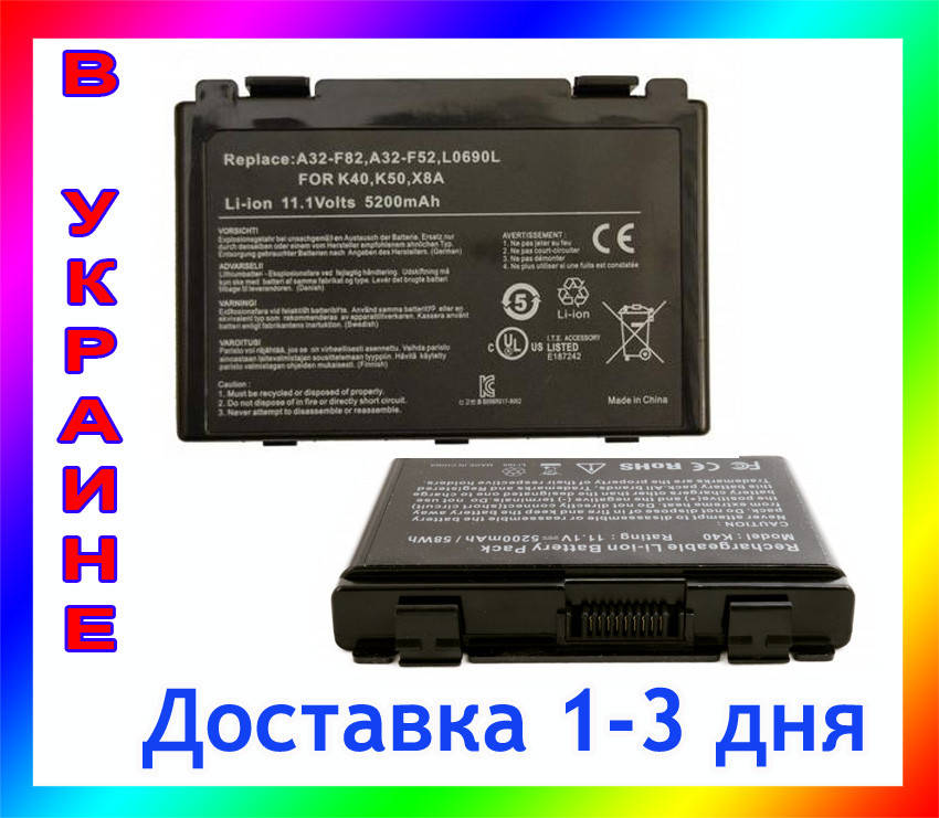 Батарея (аккумулятор) Asus K40IN, K50C, K50AB, K50ij, K50IN, K70IC, K70IJ, K70IO, X5DIJ, Черный
Батарея (аккумулятор) Asus K40IN, K50C, K50AB, K50ij, K50IN, K70IC, K70IJ, K70IO, X5DIJ, Черный