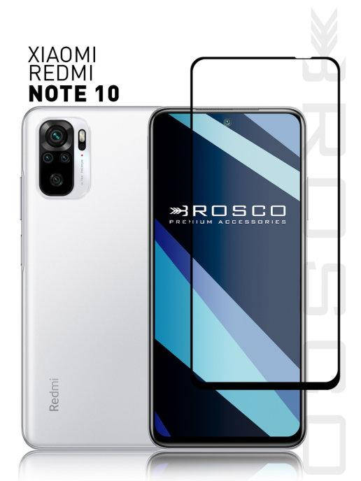 Защитное стекло для xiaomi redmi note 10 \ Защитное стекло для Сяоми Редми Нот 10 с оправой на весь экран, Черный
Защитное стекло для xiaomi redmi note 10 \ Защитное стекло для Сяоми Редми Нот 10 с оправой на весь экран, Черный
