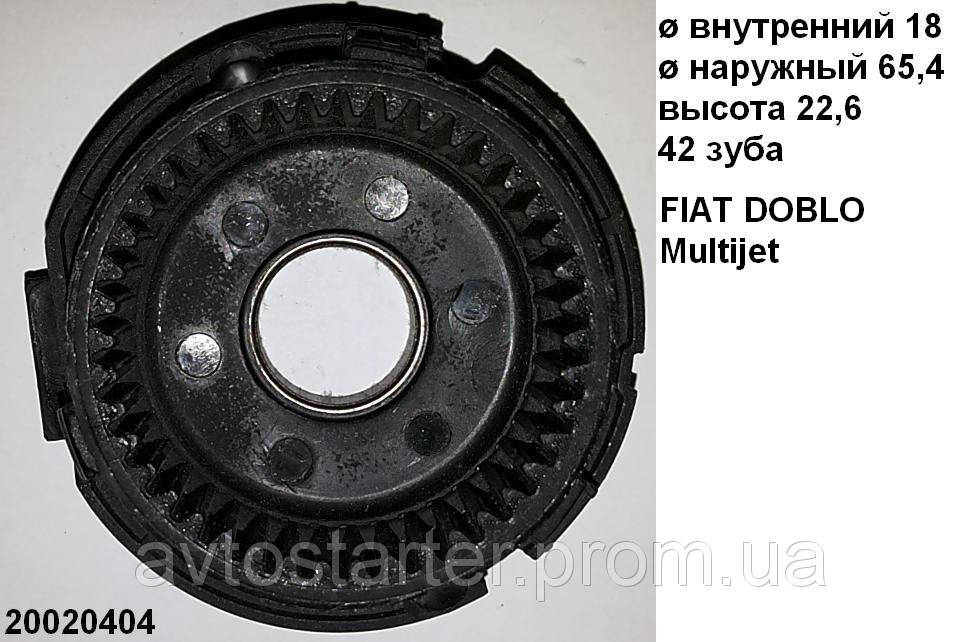 Планетарка стартера (редуктор) FIAT Linea LANCIA Musa OPEL Agila Astra Combo Corsa Meriva Tigra VAUXHALL
Планетарка стартера (редуктор) FIAT Linea LANCIA Musa OPEL Agila Astra Combo Corsa Meriva Tigra VAUXHALL