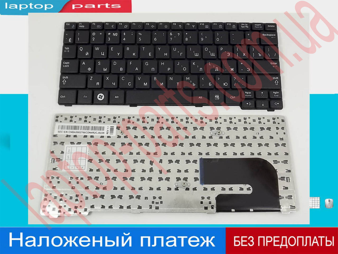 Клавиатура Samsung NP-N150-JP03UA NP-N150-JP06RU NP-N150-JP07RU NP-N150-JP07UA NP-N150-JP09UA NP-NB30
Клавиатура Samsung NP-N150-JP03UA NP-N150-JP06RU NP-N150-JP07RU NP-N150-JP07UA NP-N150-JP09UA NP-NB30