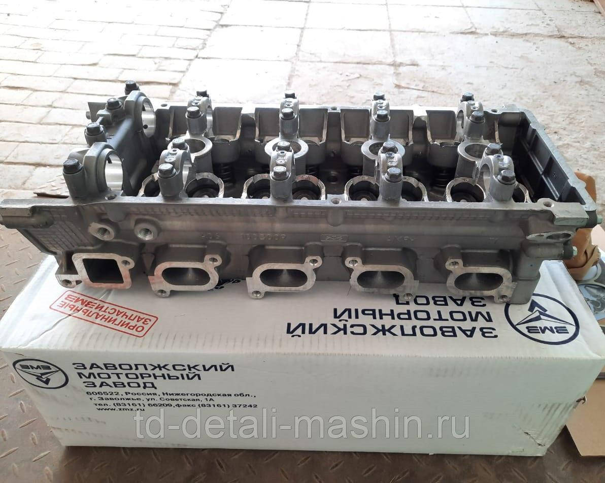Головка блока цилиндров ЗМЗ-405,406,409 (пятиопорная, в сборе с прокл. и крепеж.) (пр-во ЗМЗ)
Головка блока цилиндров ЗМЗ-405,406,409 (пятиопорная, в сборе с прокл. и крепеж.) (пр-во ЗМЗ)