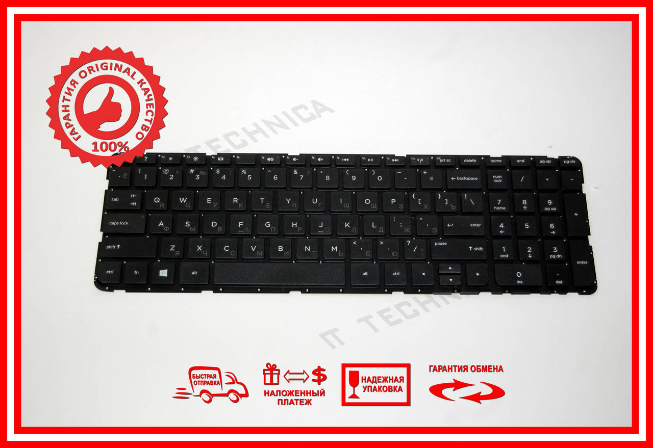 Клавіатура HP Pavilion 15-e068 15T-n100 оригінал, Черный 
Клавіатура HP Pavilion 15-e068 15T-n100 оригінал, Черный