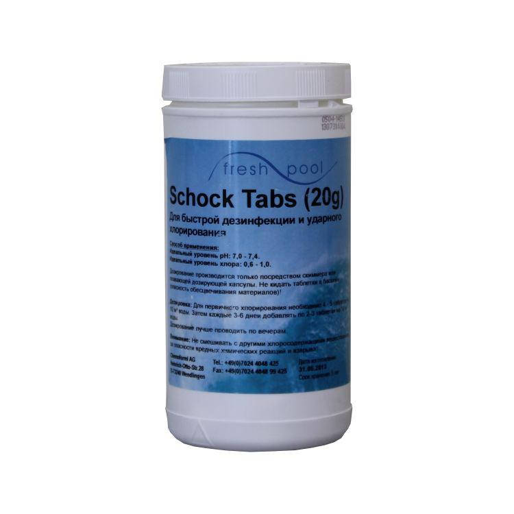 Шоковый хлор в таблетках Fresh Pool Shock Tabs (1 кг). Таблетки хлора для бассейна немецкие
Шоковый хлор в таблетках Fresh Pool Shock Tabs (1 кг). Таблетки хлора для бассейна немецкие
