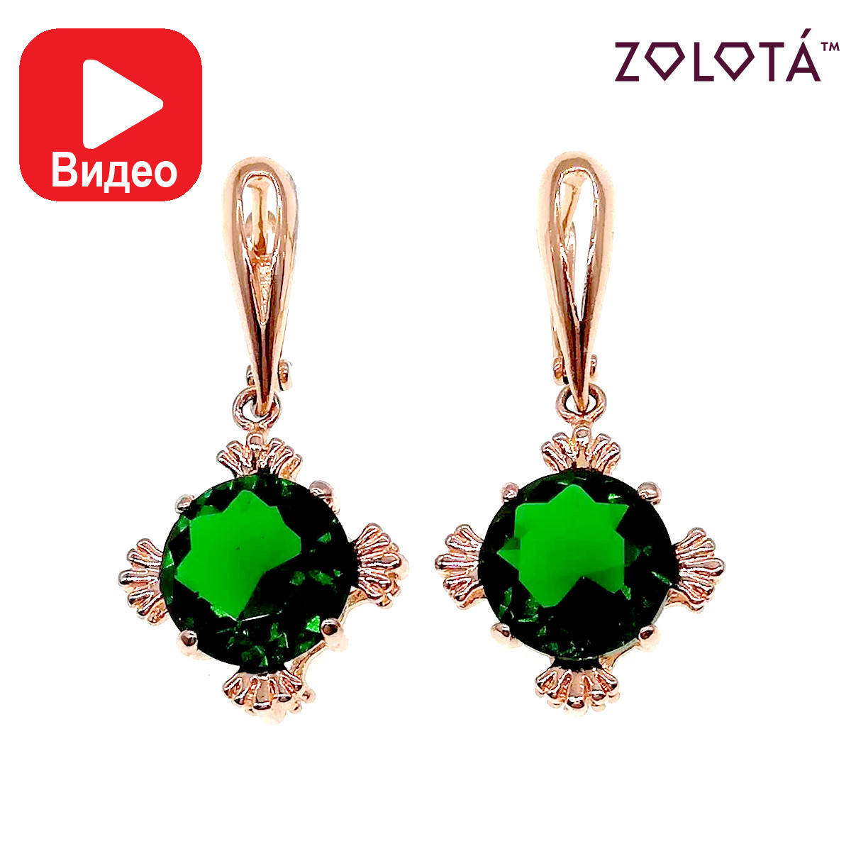 Серьги Zolota с зелеными фианитами (куб. цирконием), из медицинского золота, в позолоте, ЗЛ00430 (1)
Серьги Zolota с зелеными фианитами (куб. цирконием), из медицинского золота, в позолоте, ЗЛ00430 (1)