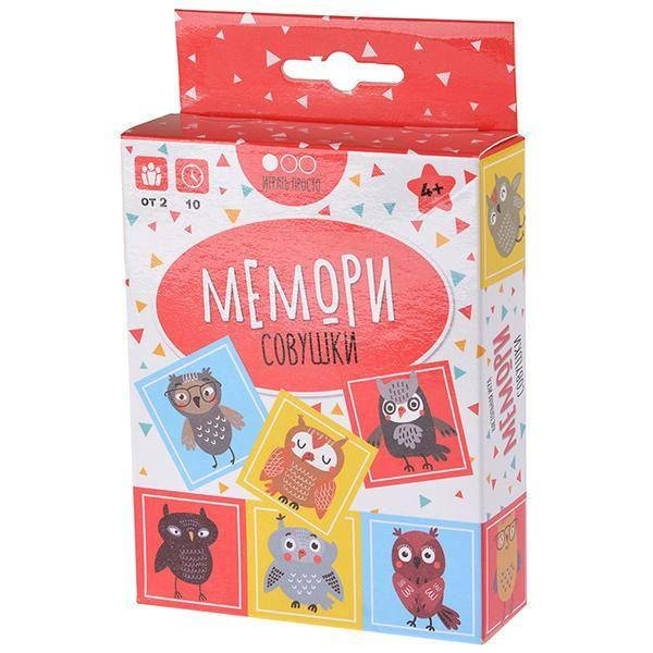 Настольная игра Мемори Совушки 
Настольная игра Мемори Совушки