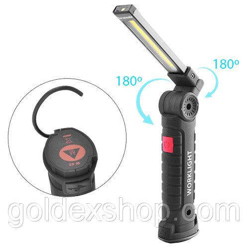 Фонарь светодиодный аккумуляторный W-52 SMD+COB с USB зарядкой, магнитом, крючком для повеса, Черный
Фонарь светодиодный аккумуляторный W-52 SMD+COB с USB зарядкой, магнитом, крючком для повеса, Черный
