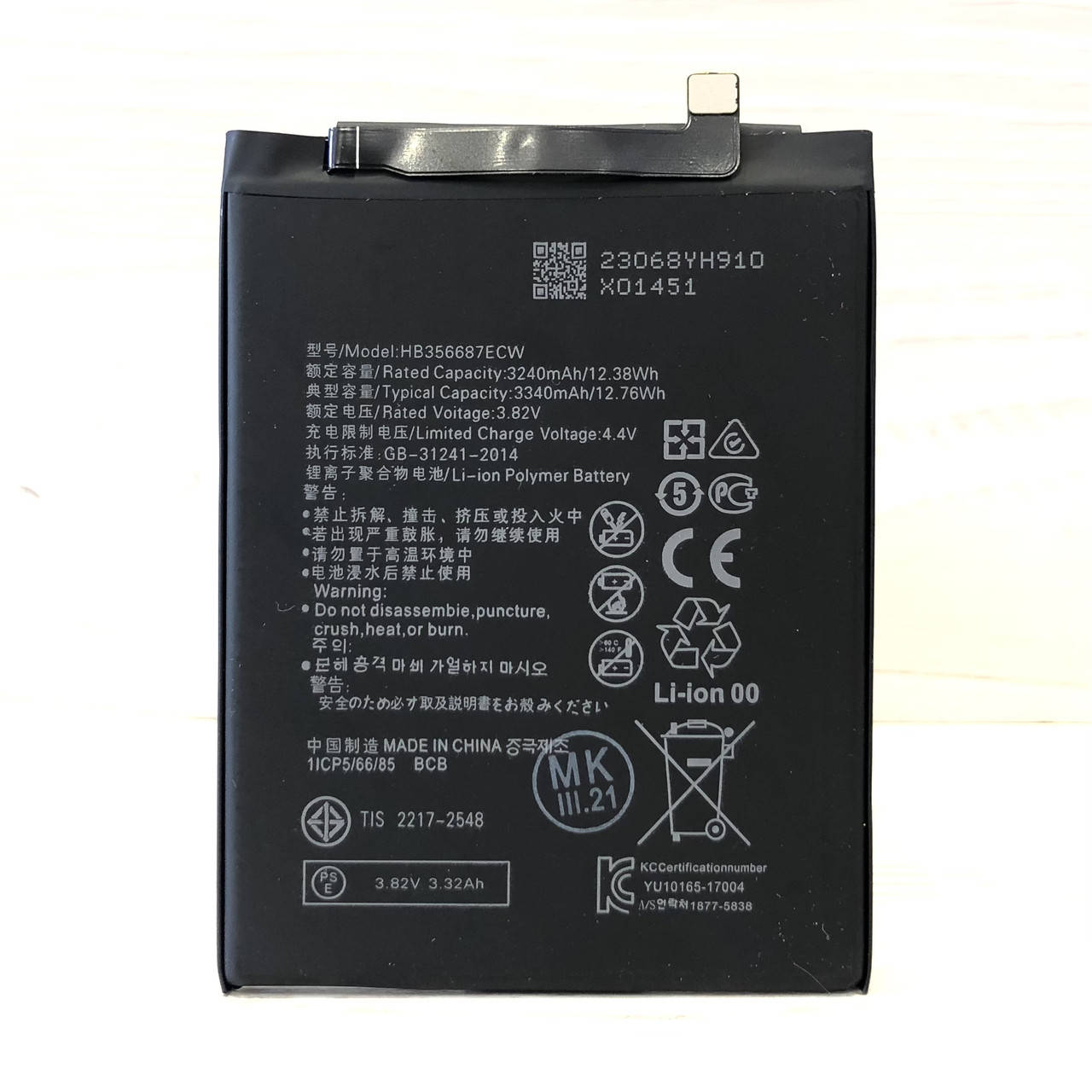 Аккумуляторная батарея для Huawei P Smart Plus/Nova 3i (INE-LX1) HB356687ECW класс Оригинал
Аккумуляторная батарея для Huawei P Smart Plus/Nova 3i (INE-LX1) HB356687ECW класс Оригинал