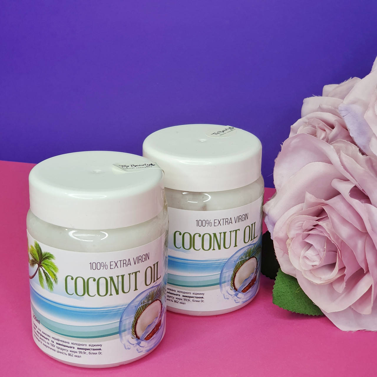 Кокосовое масло нерафинированное Top Beauty Coconut Oil Extra Virgin 100% 250 мл
Кокосовое масло нерафинированное Top Beauty Coconut Oil Extra Virgin 100% 250 мл