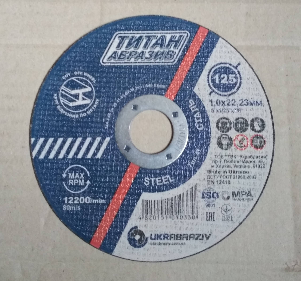 Круг отрезной 125x1,0x22,23 Титан Абразив
Круг отрезной 125x1,0x22,23 Титан Абразив