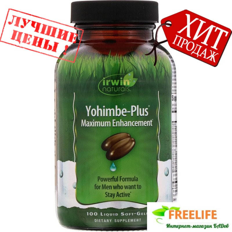 Irwin Naturals, Yohimbe-Plus, Maximum Enhancement, 100 Liquid Soft-Gels, официальный сайт, IRW-26240
Irwin Naturals, Yohimbe-Plus, Maximum Enhancement, 100 Liquid Soft-Gels, официальный сайт, IRW-26240