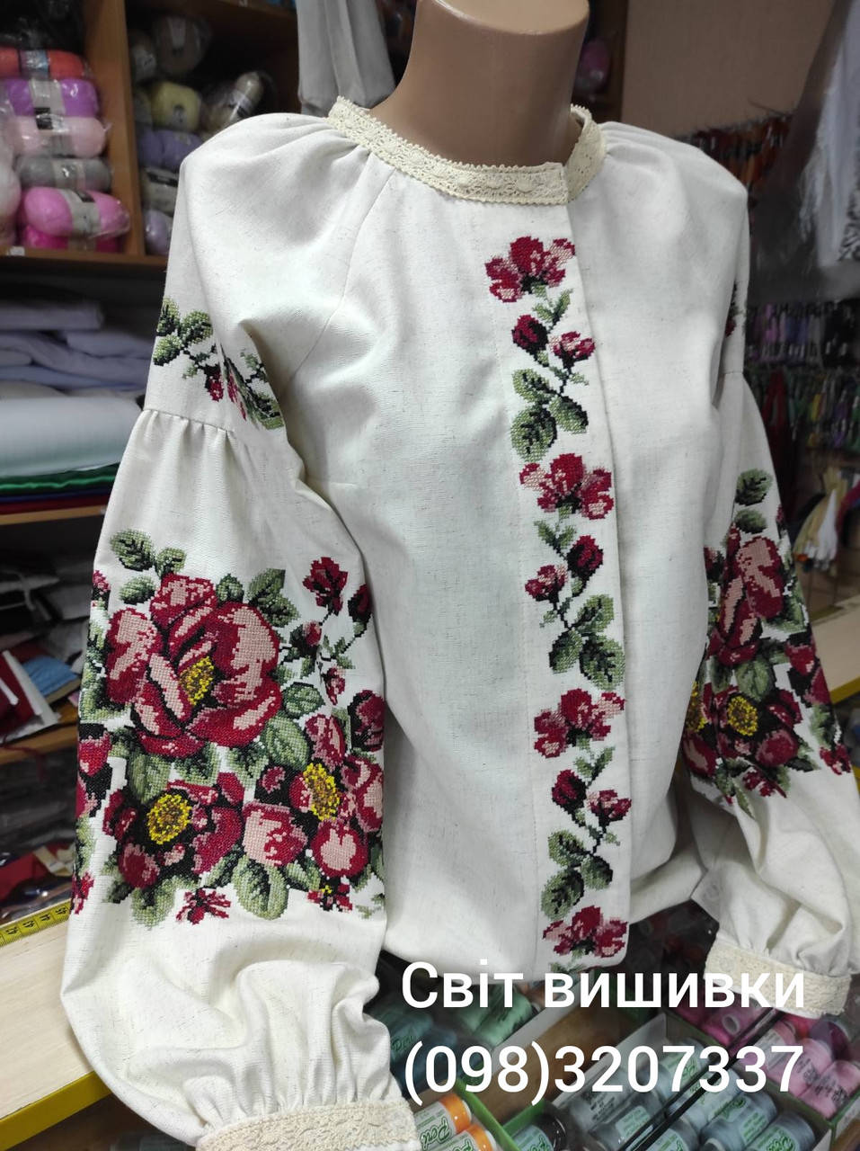 Заготовка під вишивку жіночої сорочки СЖ ГР 275 
Заготовка під вишивку жіночої сорочки СЖ ГР 275