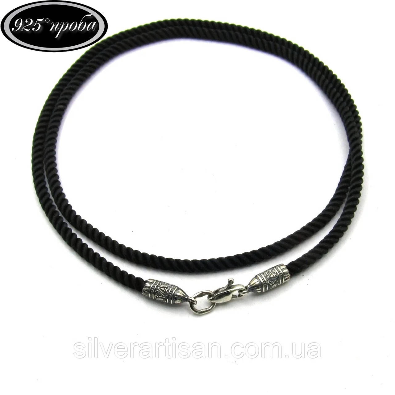 Шнур крученый шелковый с серебряным замком с узором Сердца "Париж" SilverArtisan 2,45гр 925 проба Черный
Шнур крученый шелковый с серебряным замком с узором Сердца "Париж" SilverArtisan 2,45гр 925 проба Черный