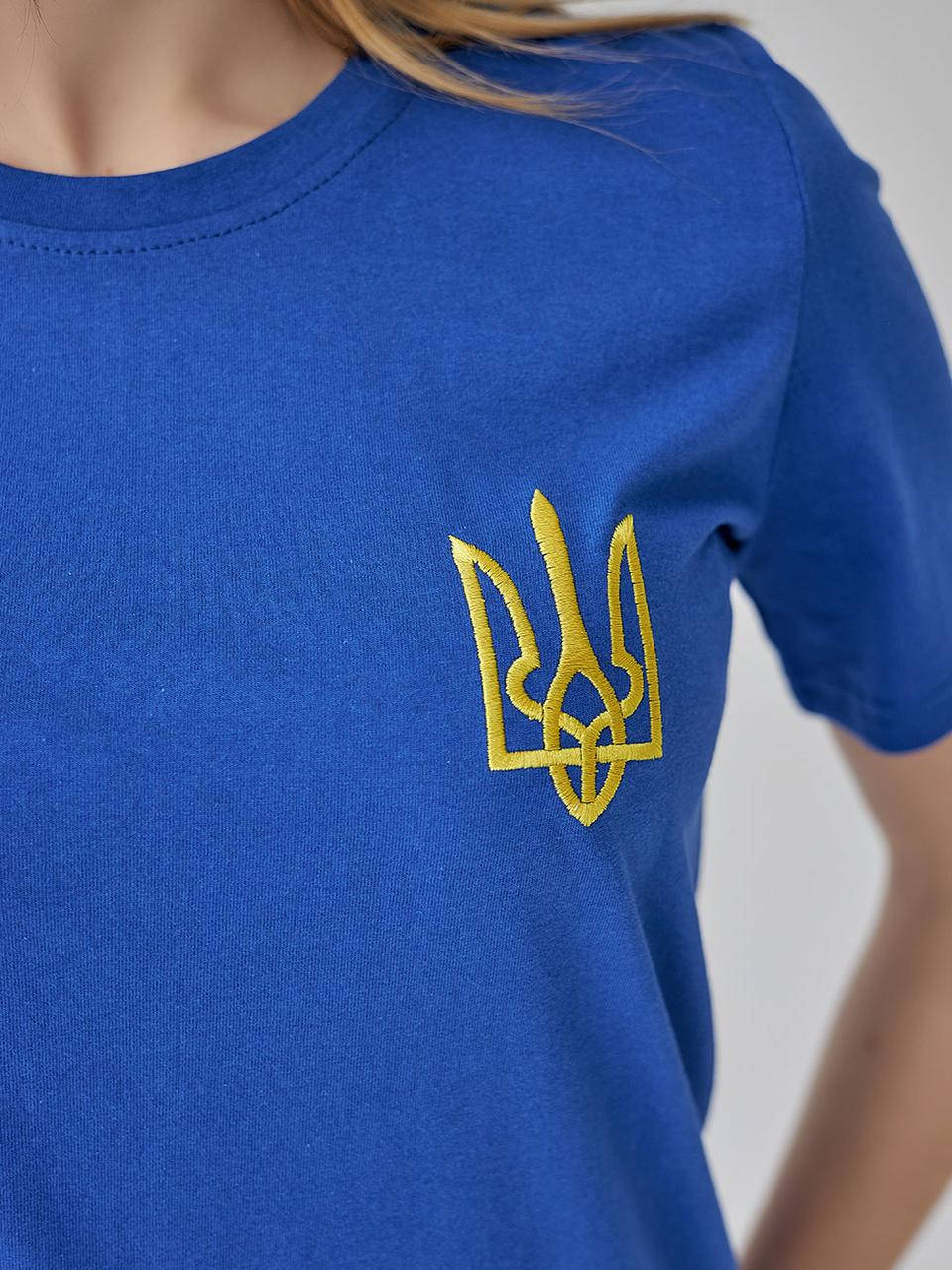 Футболка женская хлопковая, базовая, патриотическая с вышивкой, тризуб герб Украина, Синий, S
Футболка женская хлопковая, базовая, патриотическая с вышивкой, тризуб герб Украина, Синий, S
