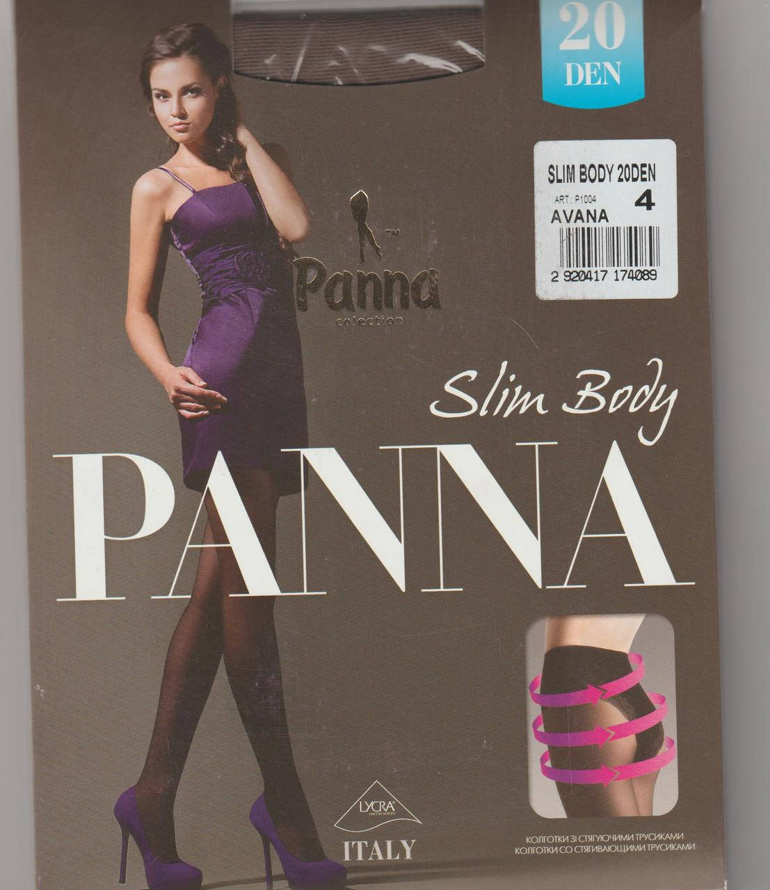 Женские капроновые колготки-бикини "PaNNA SLIM BODI 20 den" Италия, Art: P1007(1004) Коричневі 4(об"єм 112-120)
Женские капроновые колготки-бикини "PaNNA SLIM BODI 20 den" Италия, Art: P1007(1004) Коричневі 4(об"єм 112-120)